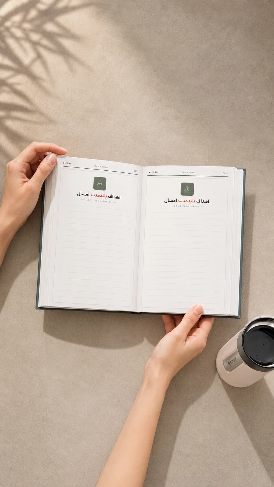 پلنر فیزیکی روز 5